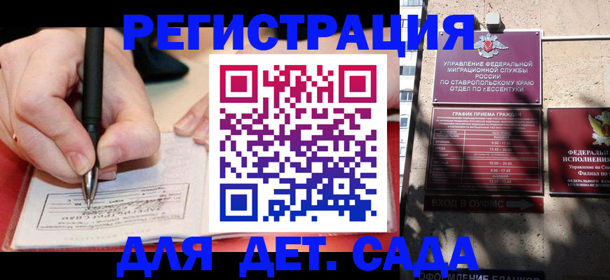 форма 3 в Новосибирске